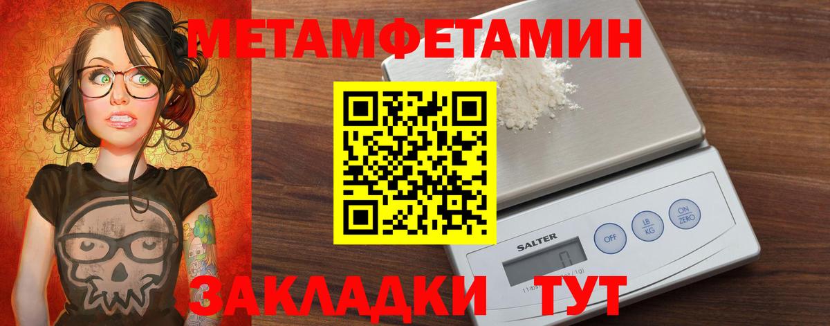 Заволжье  ОМГ ОМГ зеркало  Вход с VPN  АМФЕТАМИН Premium  АМФЕТАМИН 