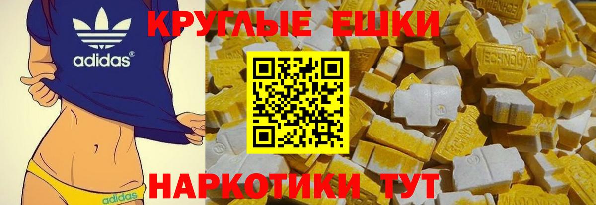 ЭКСТАЗИ  Экстази диски  Заволжье  Вход с VPN  ЭКСТАЗИ 99% 