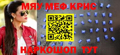 каннабис Шелехов
