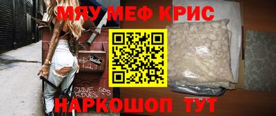 каннабис Шелехов