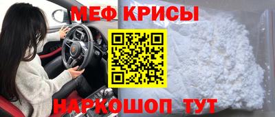 а пвп мука Шахты