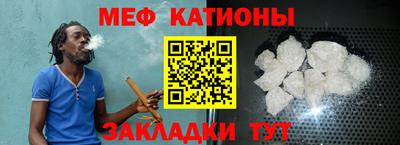 MESCALINE Шебекино