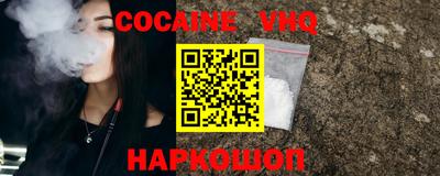 MESCALINE Шебекино