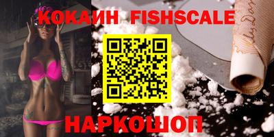 каннабис Шелехов