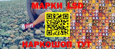 каннабис Шелехов