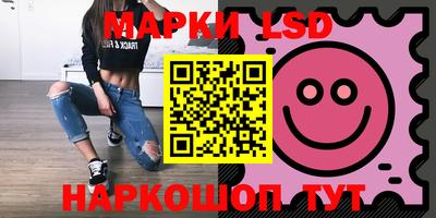 каннабис Шелехов