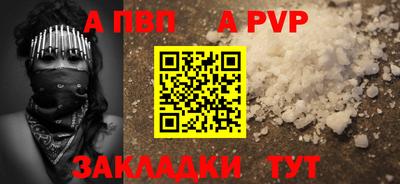 MESCALINE Шебекино