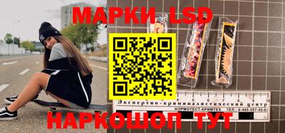 каннабис Шелехов
