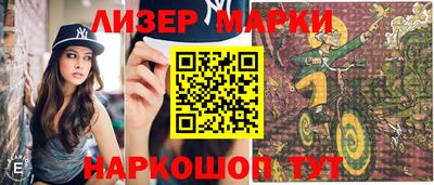 MESCALINE Шебекино