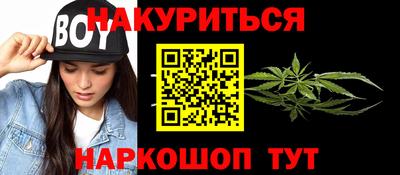 MESCALINE Шебекино