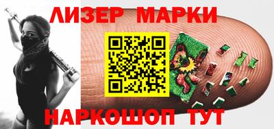 MESCALINE Шебекино
