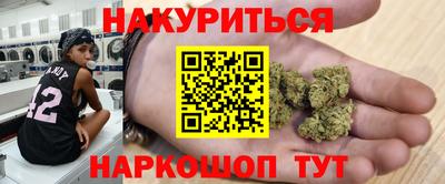 MESCALINE Шебекино