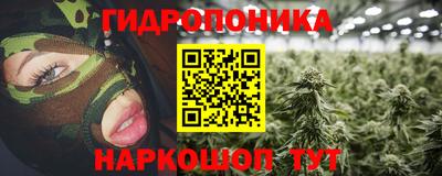 MESCALINE Шебекино