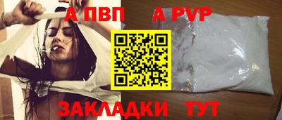 каннабис Шелехов