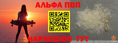 каннабис Шелехов