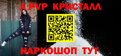 каннабис Шелехов