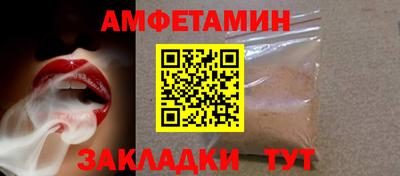 каннабис Шелехов