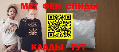 MESCALINE Шебекино