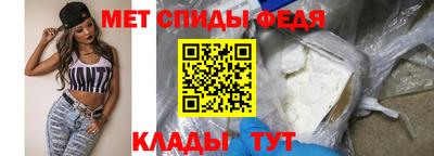 каннабис Шелехов