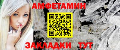 каннабис Шелехов
