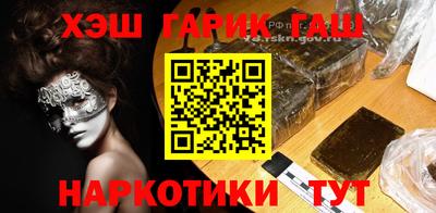 MESCALINE Шебекино