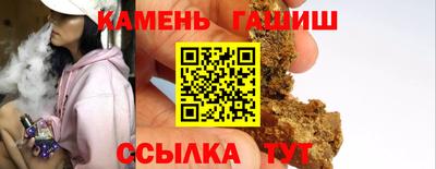 каннабис Шелехов