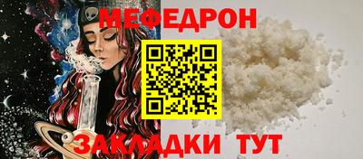 а пвп мука Шахты
