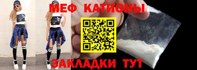 каннабис Шелехов