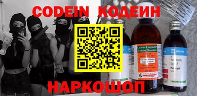 MESCALINE Шебекино