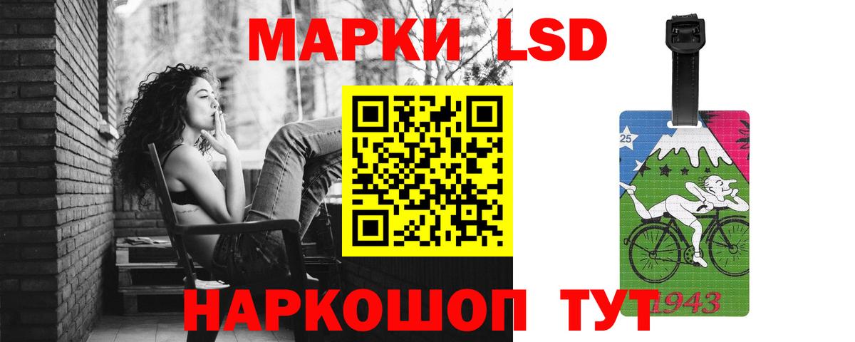ЛСД экстази кислота  ЛСД экстази ecstasy  Заволжье  Вход с VPN 