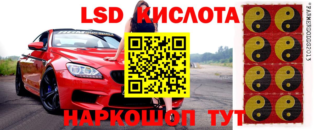Заволжье  Марки N-bome 1,5мг  Вход с VPN  Марки N-bome 1,5мг 